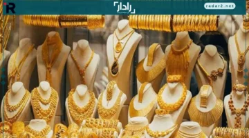 عيار 24 يحقق 6331 جنيها في مصر وتوقعات الذهب تقترب من 4000 دولار عالمياً